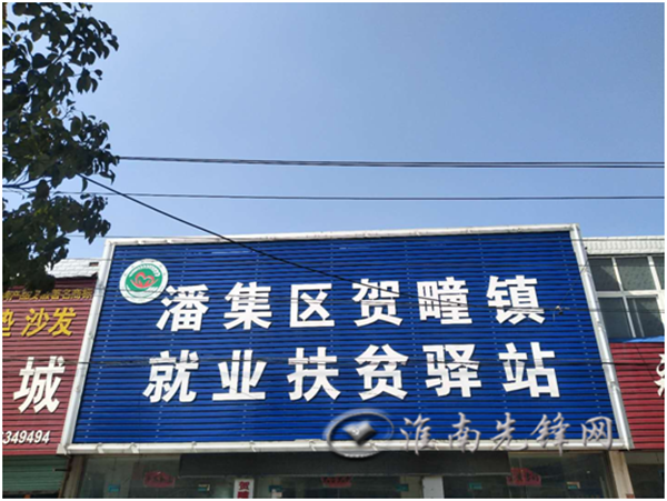 潘集个人借款电话 www.hnxfw.gov.cn