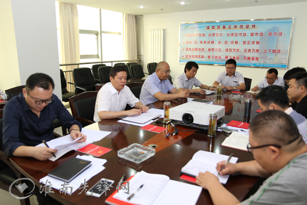 8月3日下午,淮南矿业集团西部煤炭贸易公司中心组召开两学一做学习教育第二专题讨论会。集中学习了《中国共产党纪律处分条例》部分章节、《中国共产党问责条例》、习近平总书记七一重要讲话精神和西部公司《关于开展酒桌办公专项整治工作的实施意见》。该公司领导班子成员聚焦第二专题坚持根本宗旨,发挥党员作用进行专题讨论,并结合五查五看谈学习体会。西部公司副总经理、煤炭贸易公司党总支书记、执行董事高立品主持会议。 会议指出,全心全意为人民服务,是我们党的宗旨,是共产党员一切行动的出发点和归宿。要增强宗旨